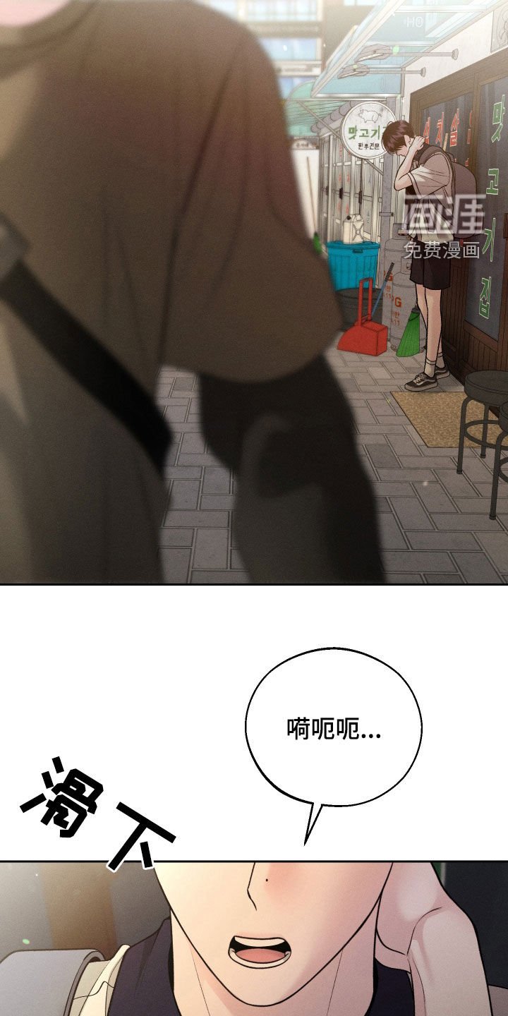 第97章：【第二季】命中注定