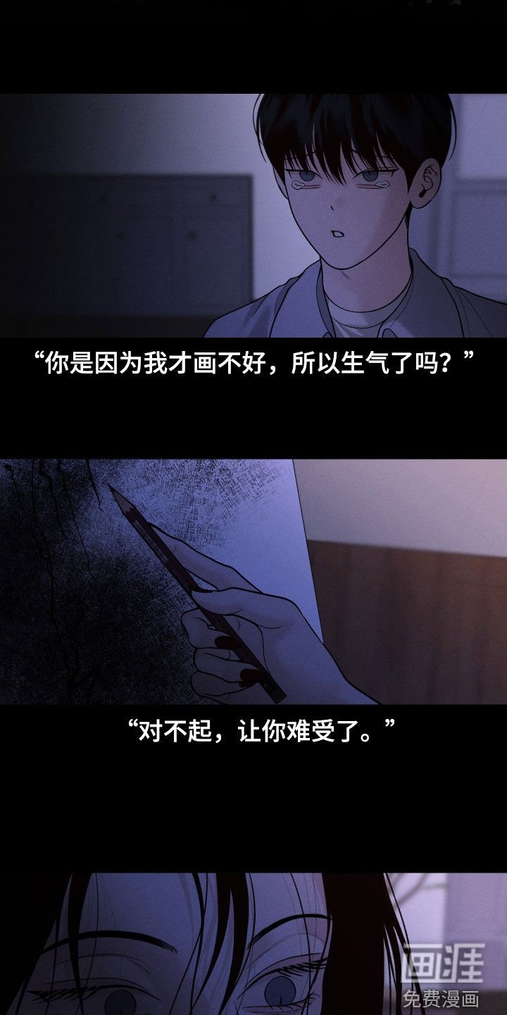 第98章：【第二季】熟悉的声音