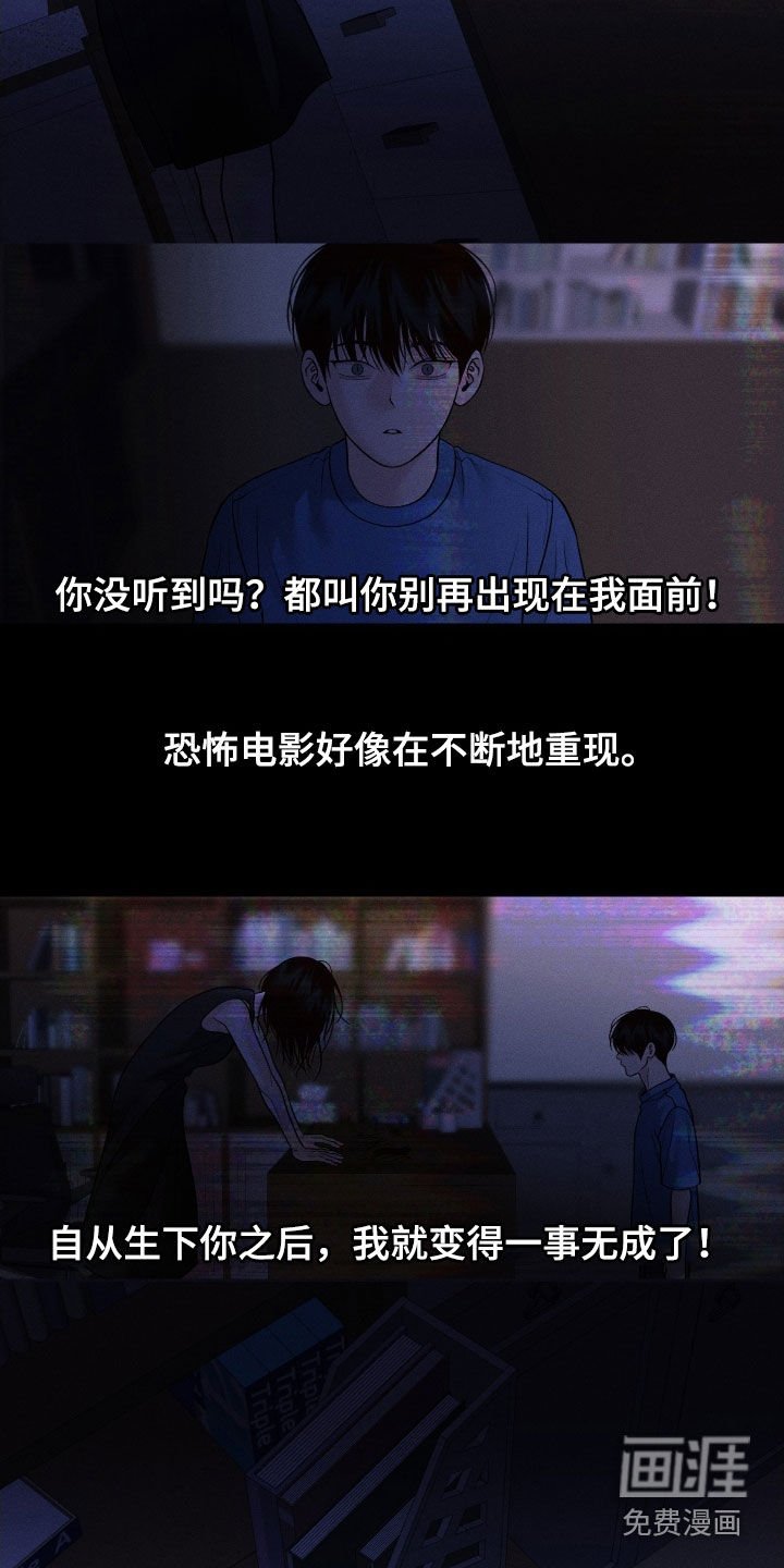 第98章：【第二季】熟悉的声音