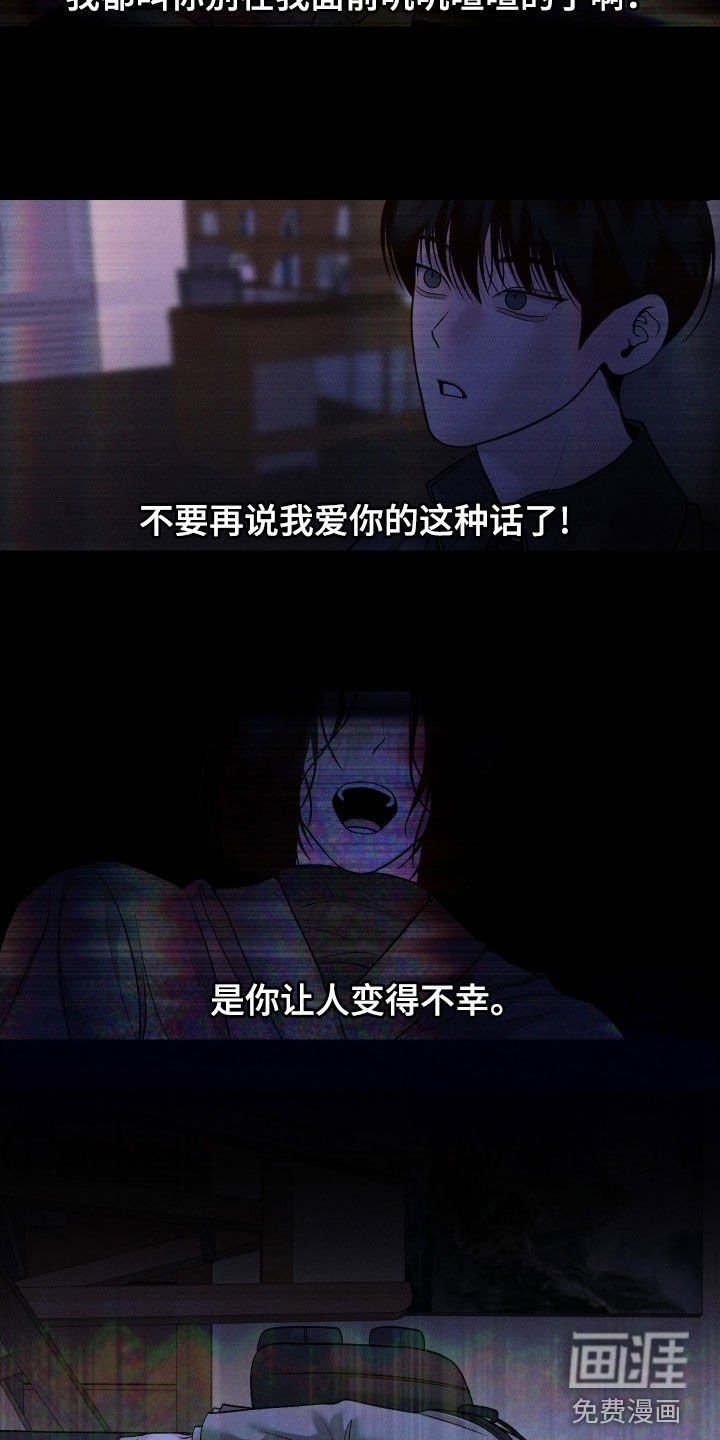 第98章：【第二季】熟悉的声音
