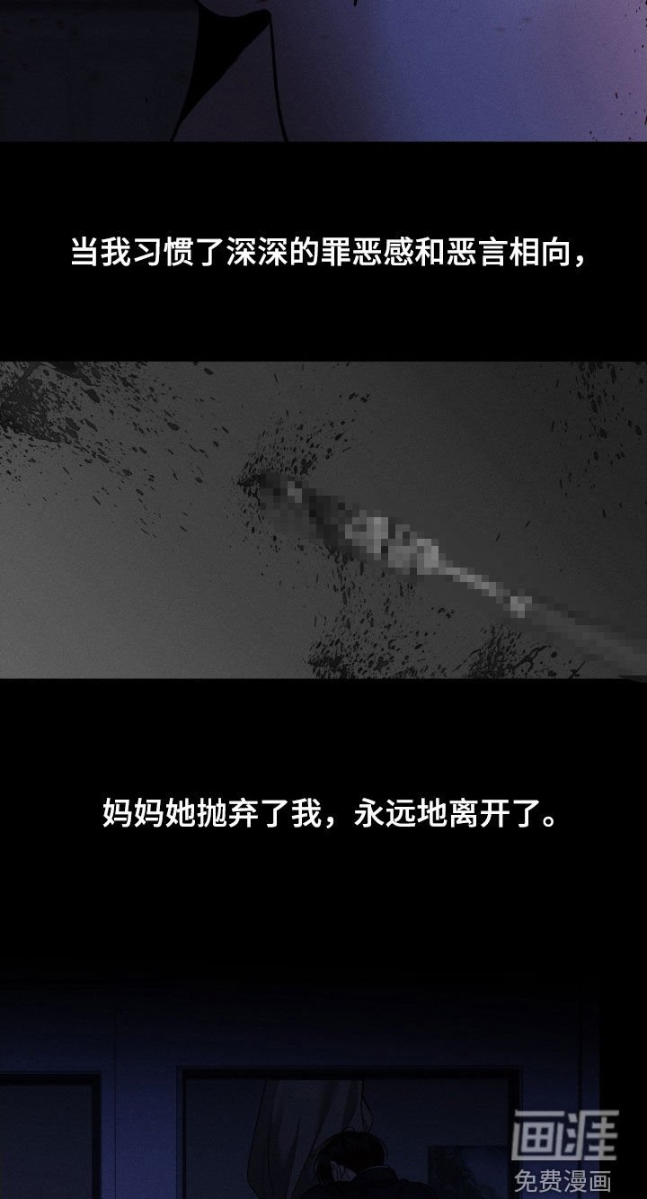 第98章：【第二季】熟悉的声音