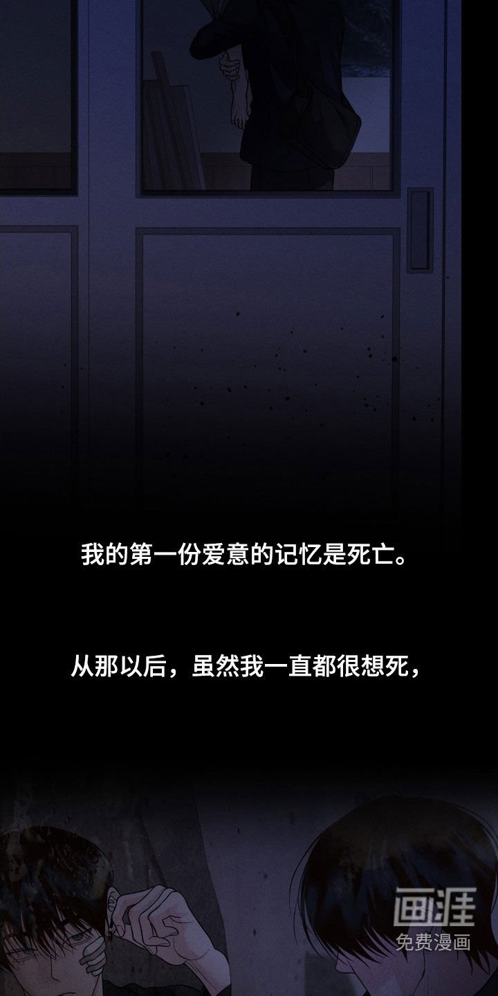 第98章：【第二季】熟悉的声音