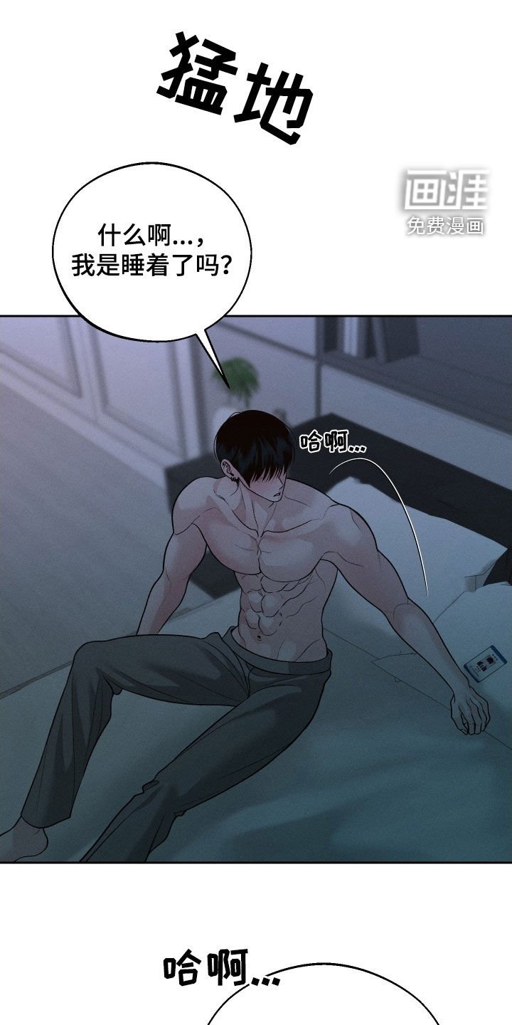 第99章：【第二季】为什么都失去了