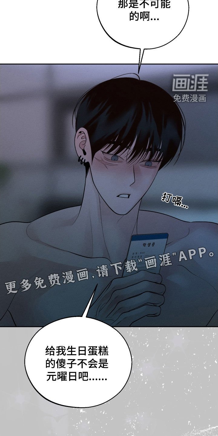第99章：【第二季】为什么都失去了