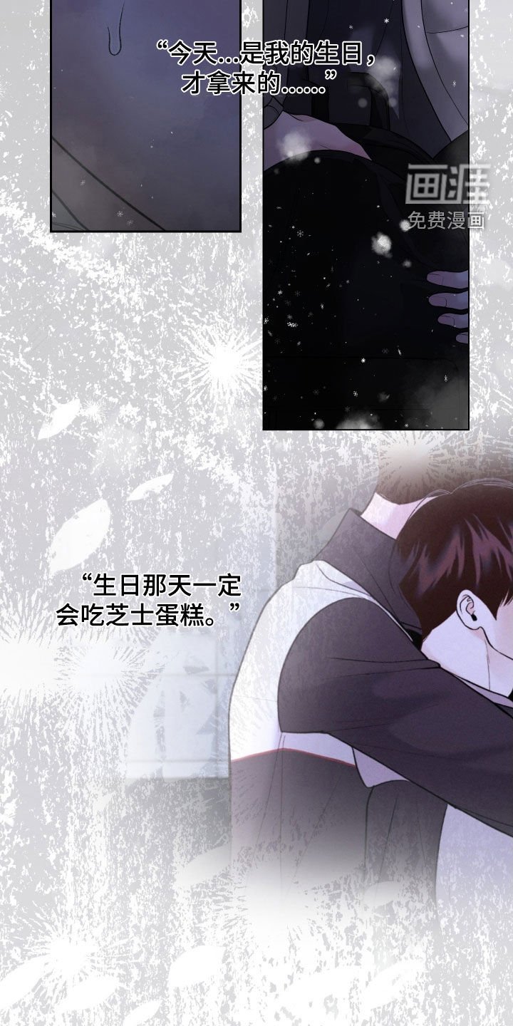 第99章：【第二季】为什么都失去了