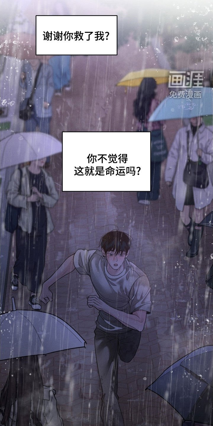 第99章：【第二季】为什么都失去了