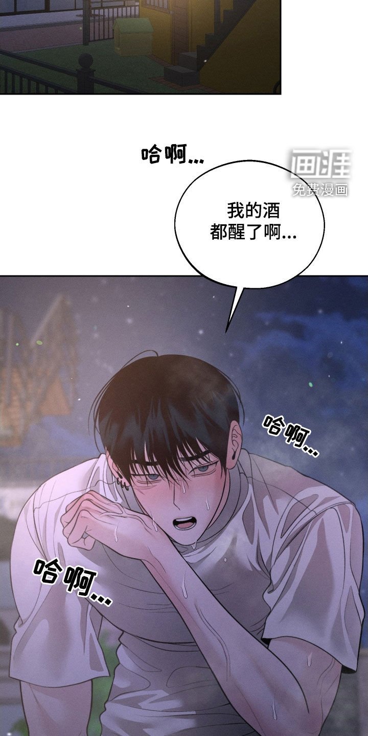 第99章：【第二季】为什么都失去了