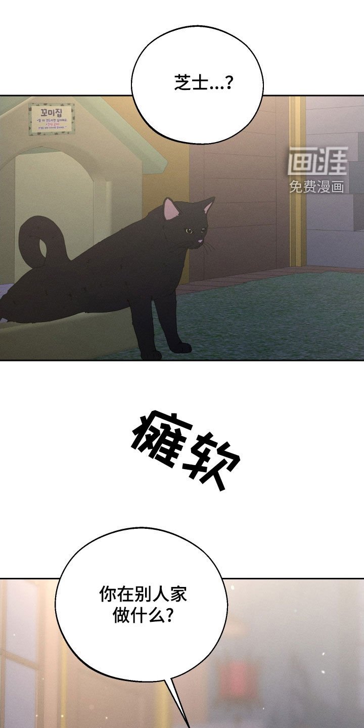 第99章：【第二季】为什么都失去了