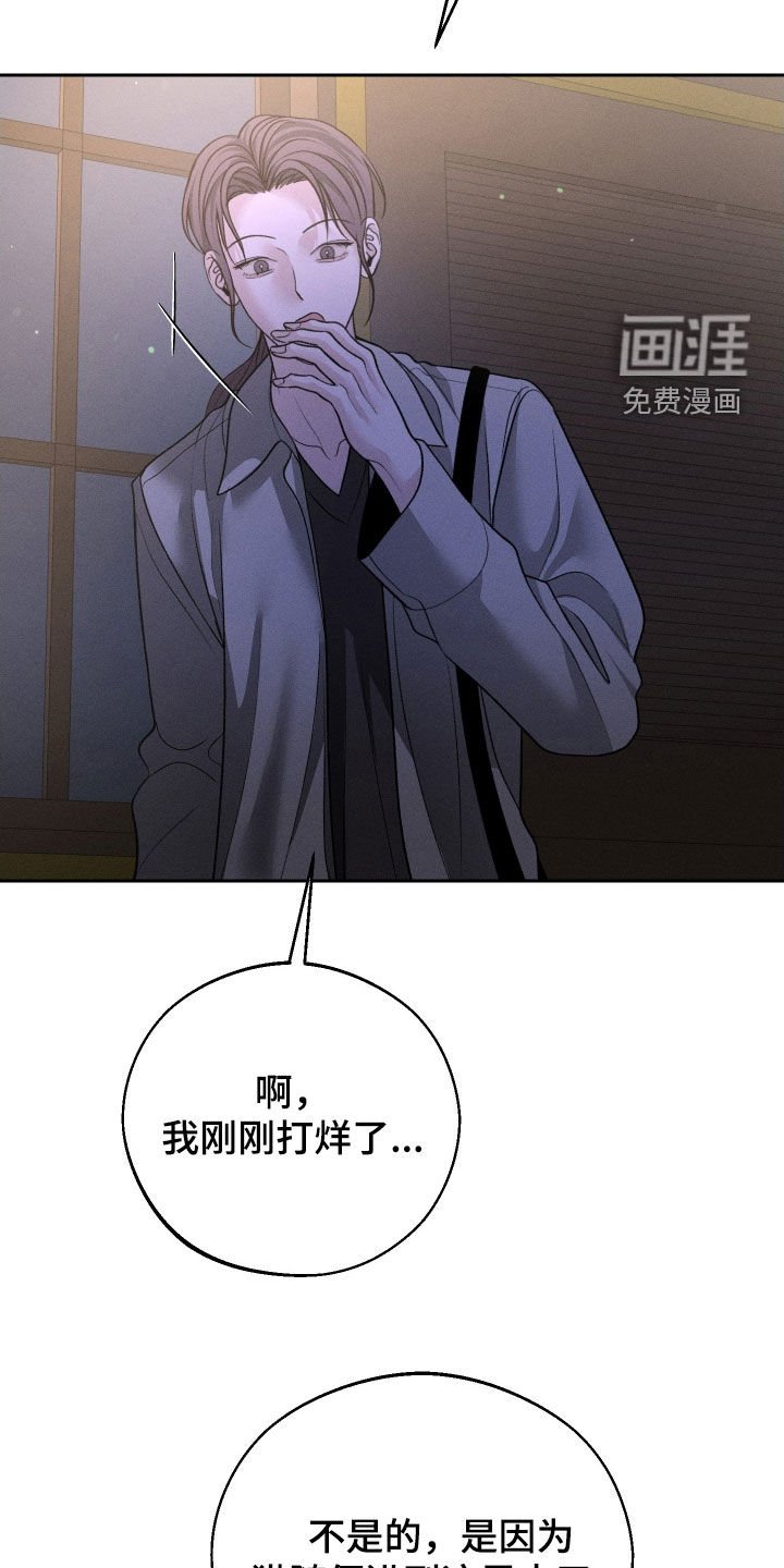 第99章：【第二季】为什么都失去了