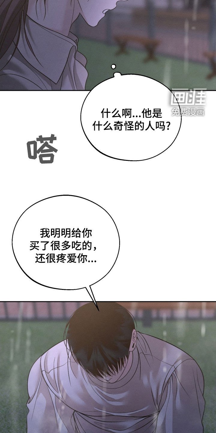 第99章：【第二季】为什么都失去了