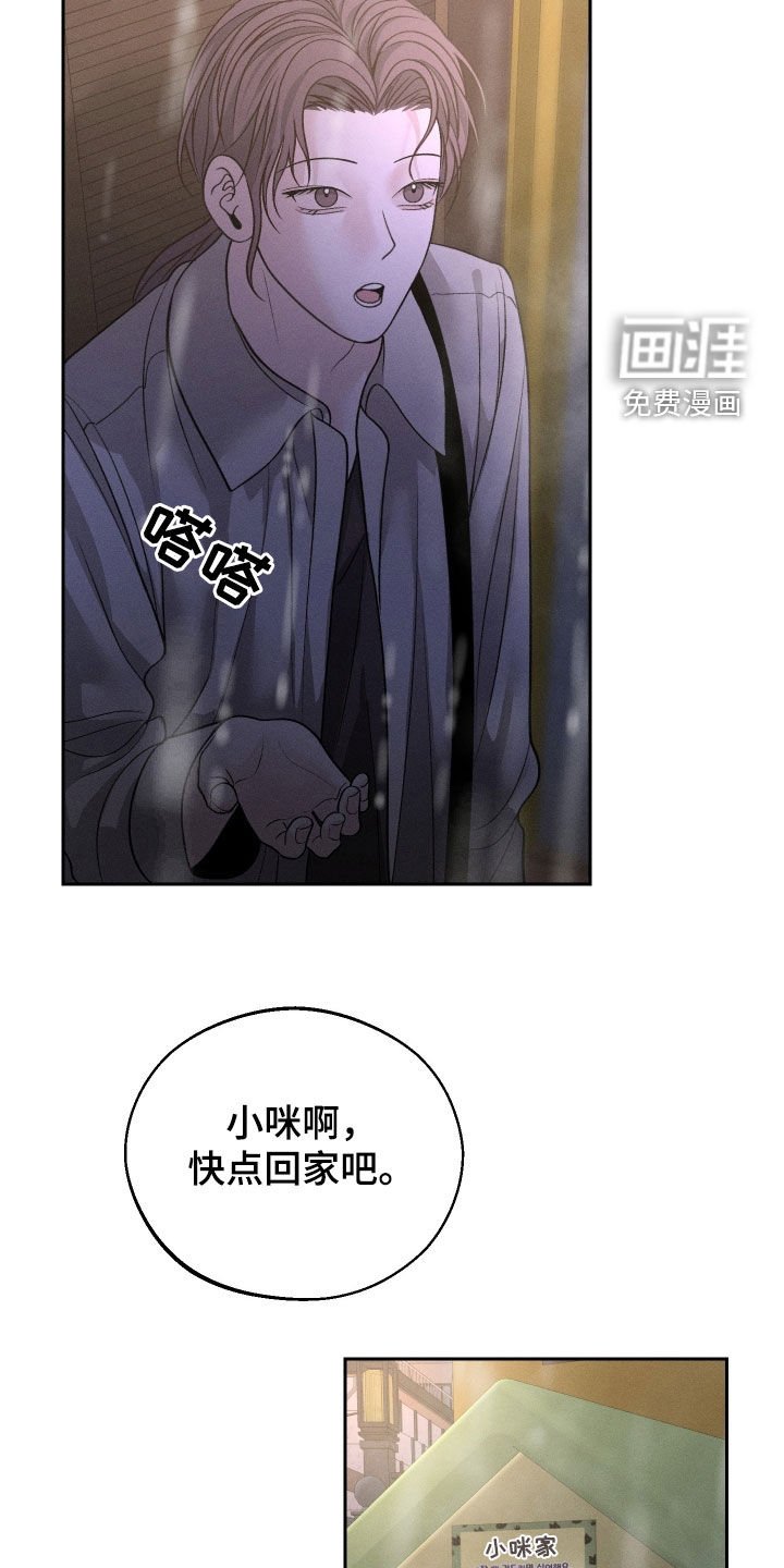 第99章：【第二季】为什么都失去了