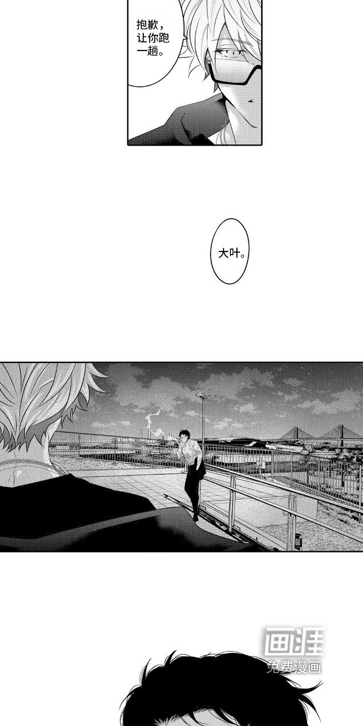 第10章：有趣的家伙