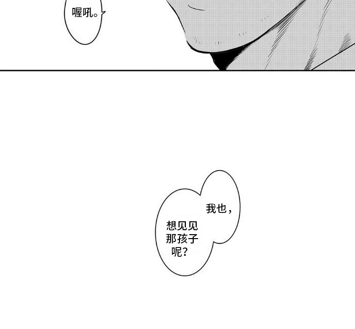 第10章：有趣的家伙