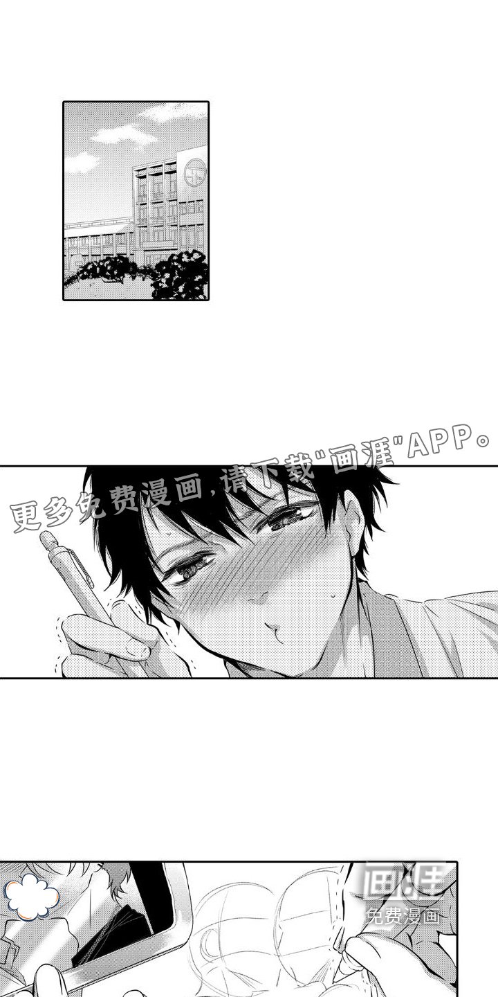 第11章：支持