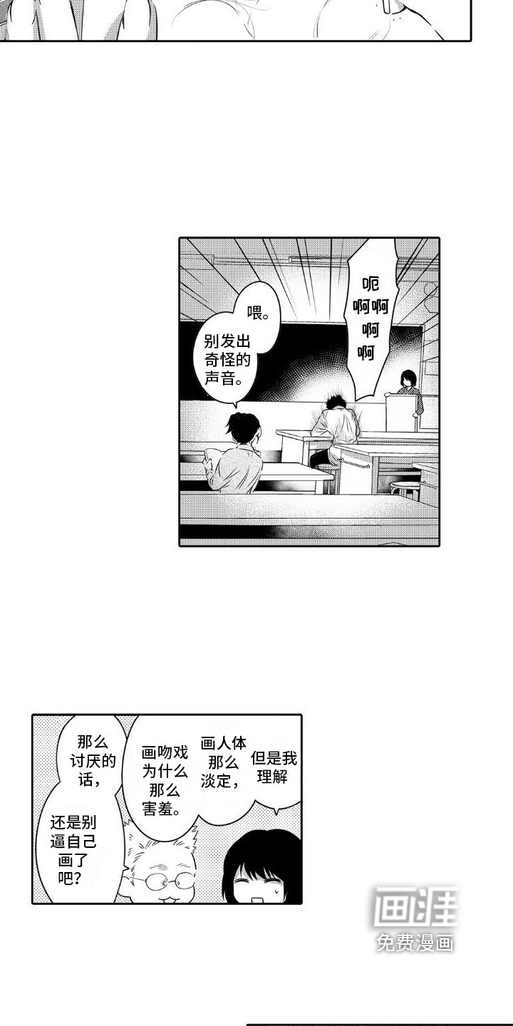 第11章：支持