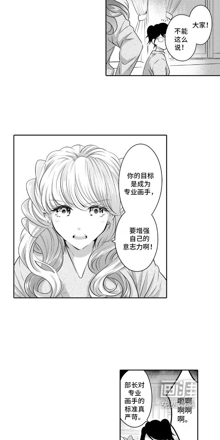 第11章：支持