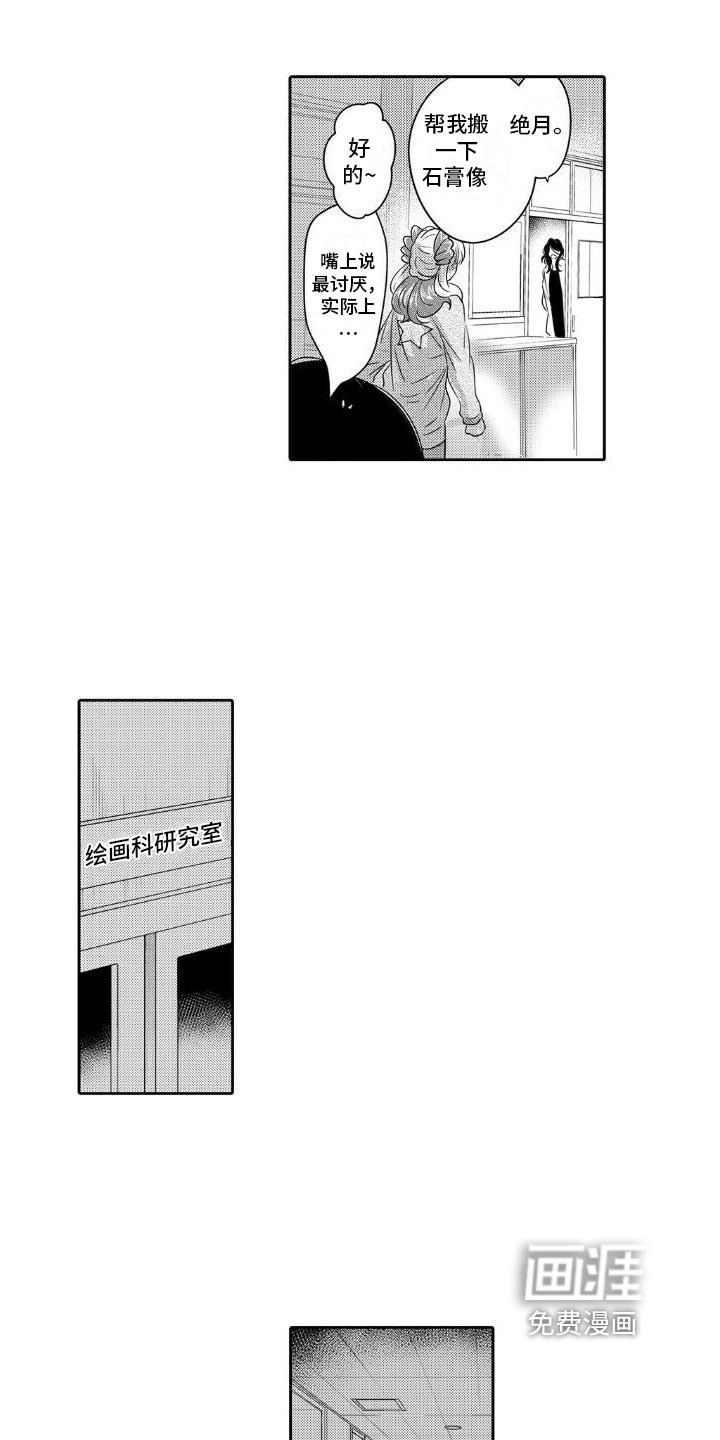 第11章：支持