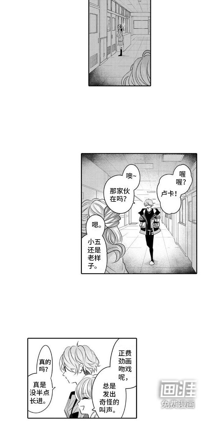 第11章：支持