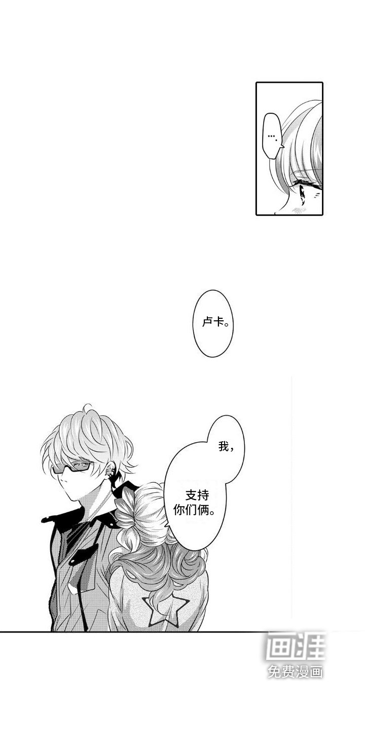 第11章：支持