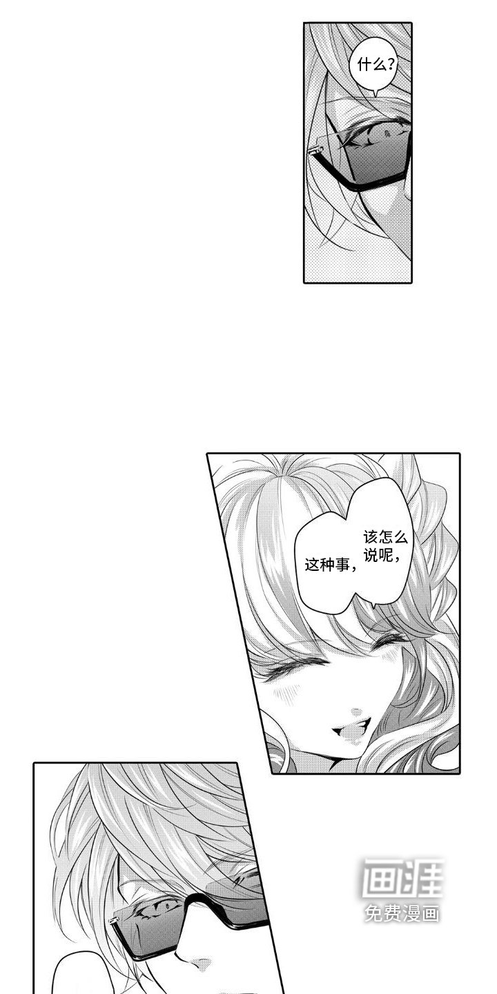第11章：支持