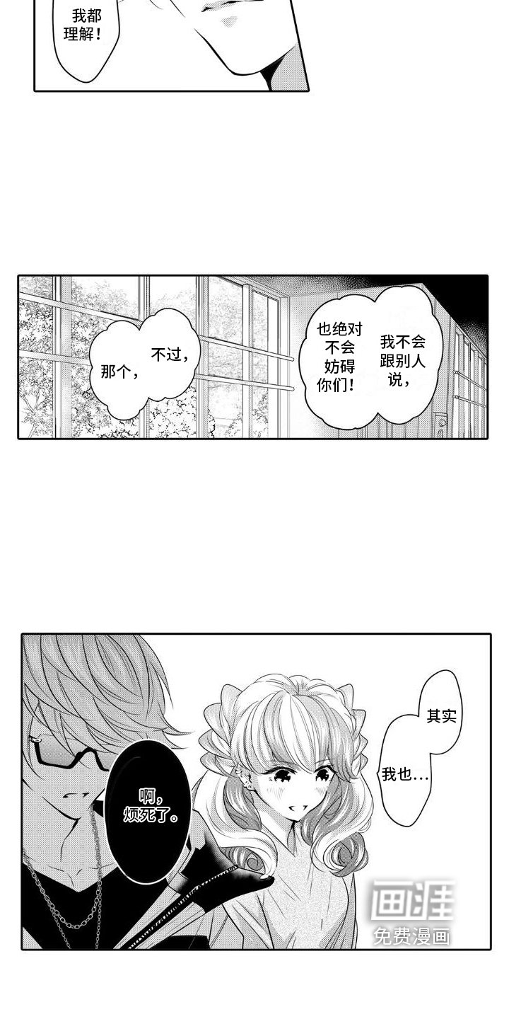 第11章：支持