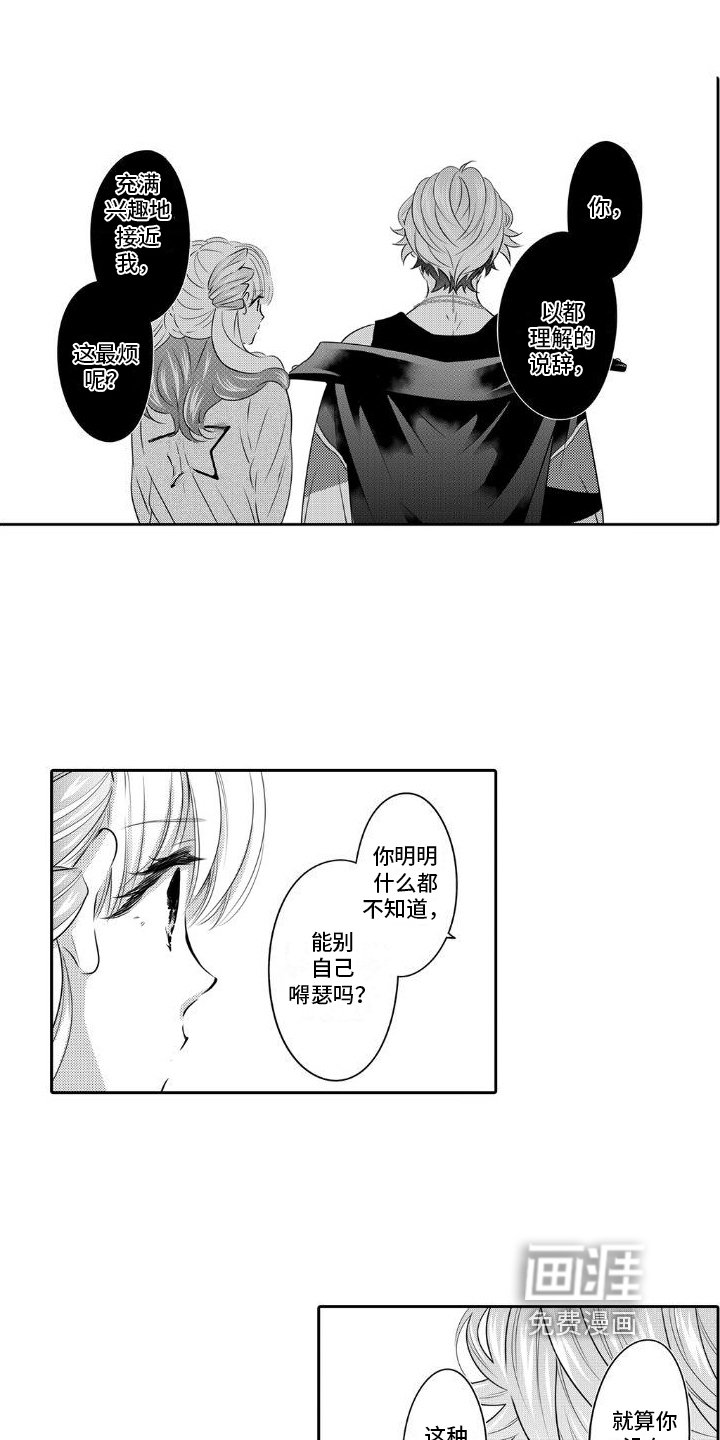 第11章：支持