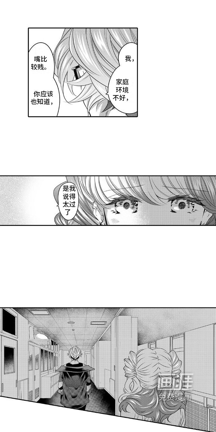 第11章：支持