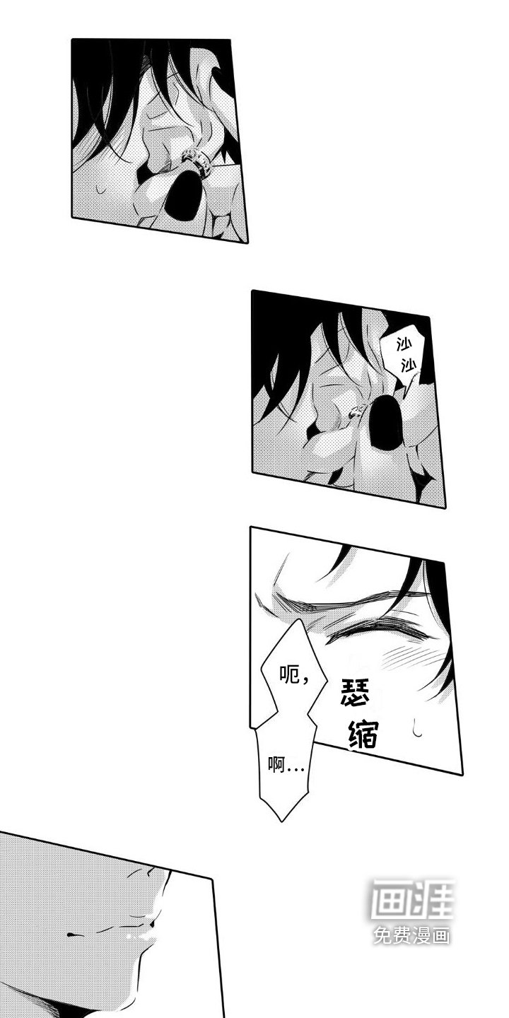 第5章：平凡