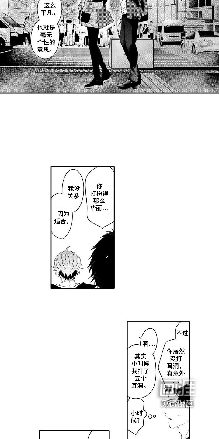 第5章：平凡