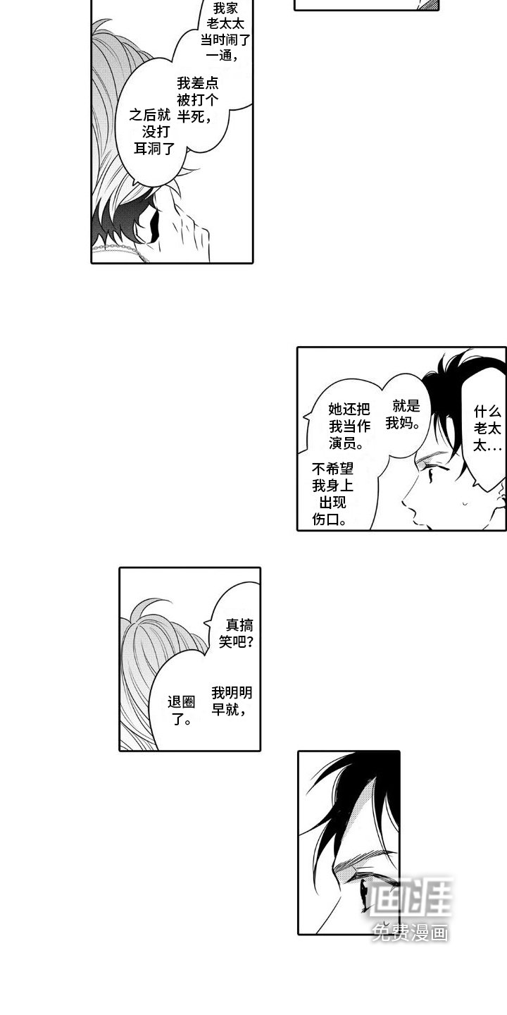 第5章：平凡