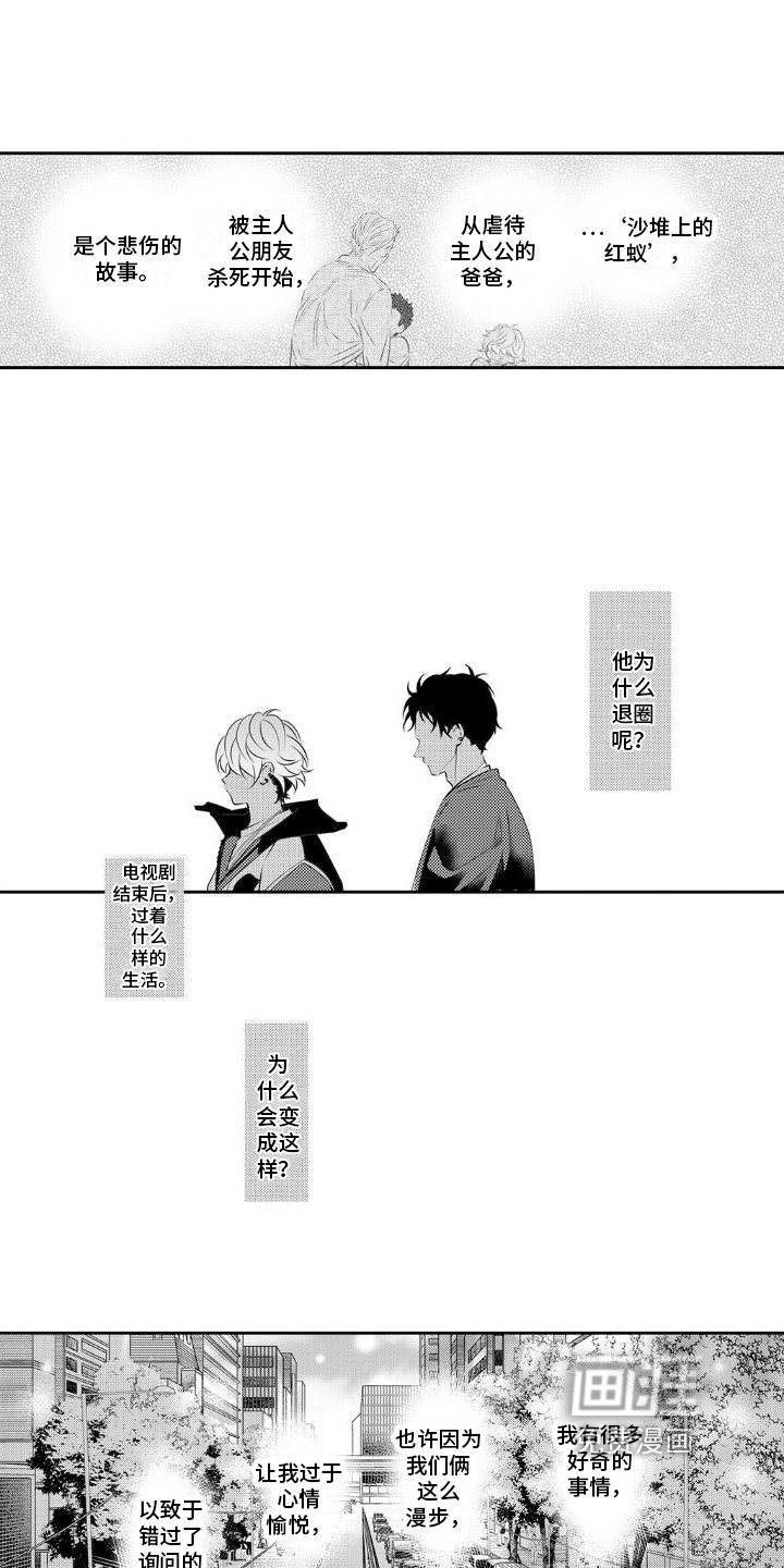 第5章：平凡