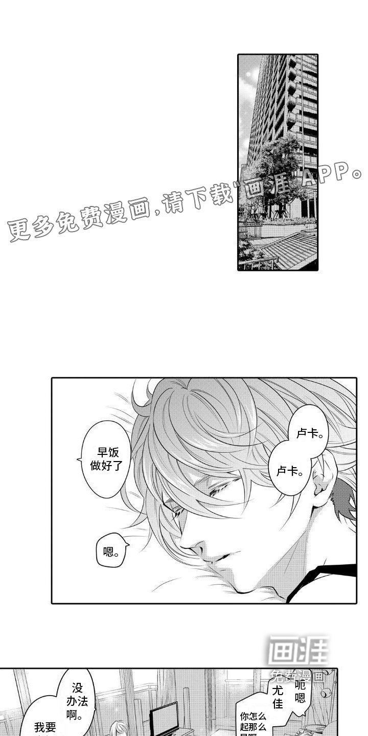 第6章：找上门