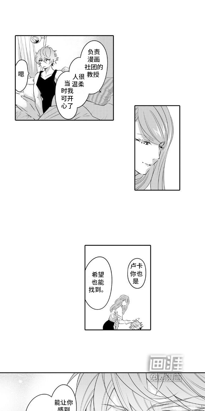 第6章：找上门