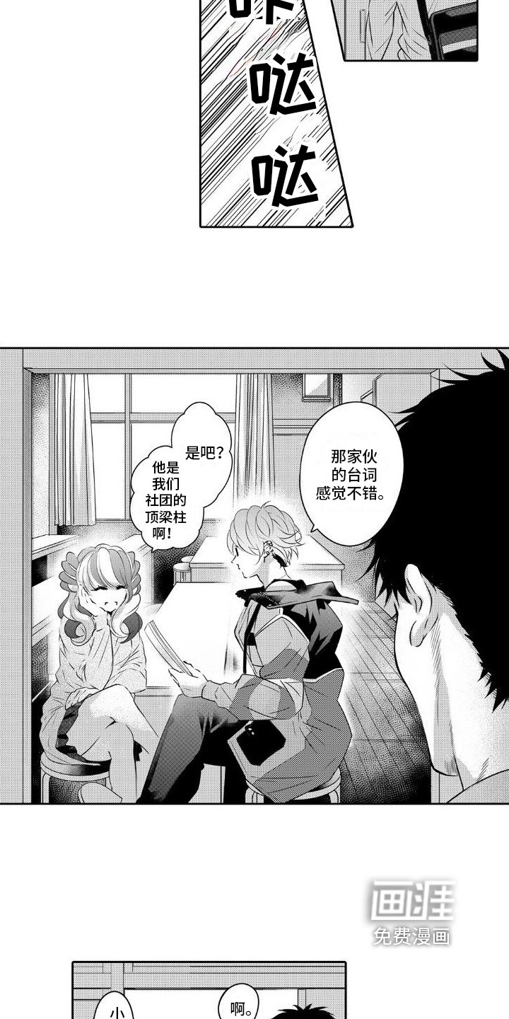 第6章：找上门