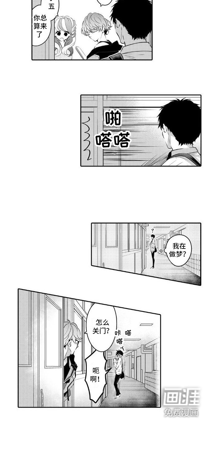第6章：找上门
