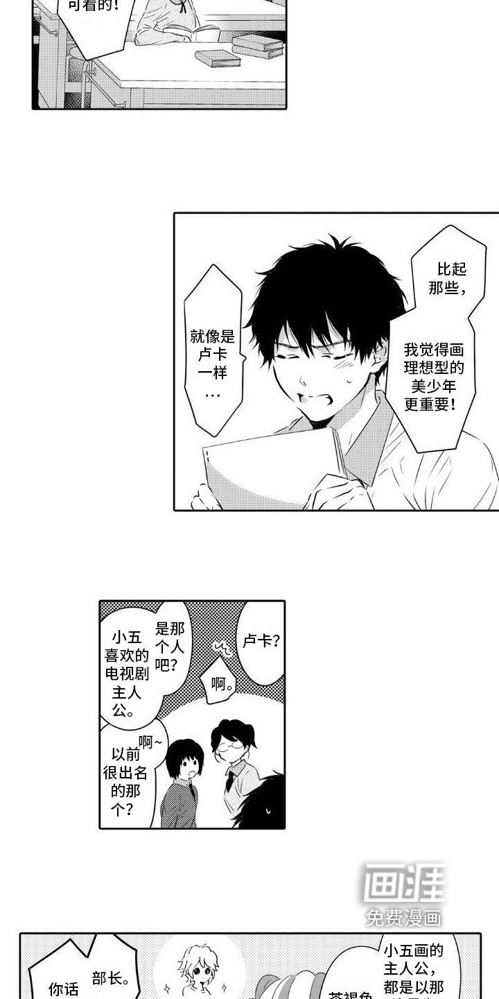 第6章：找上门