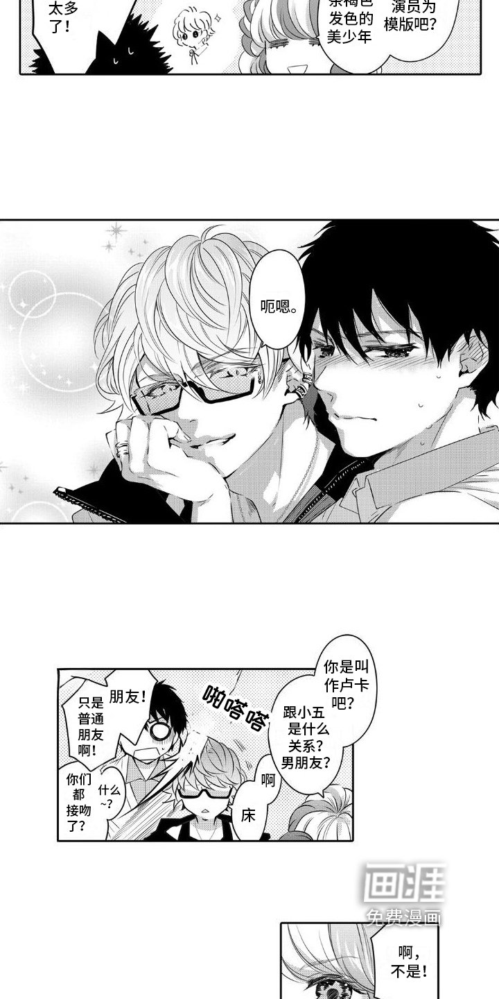 第6章：找上门