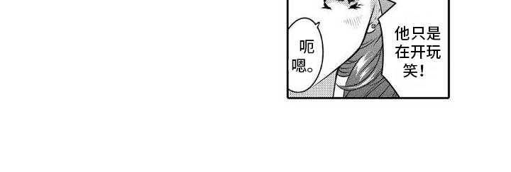 第6章：找上门