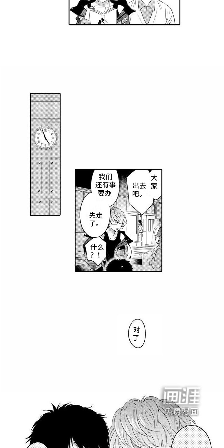 第7章：内心安定的地方
