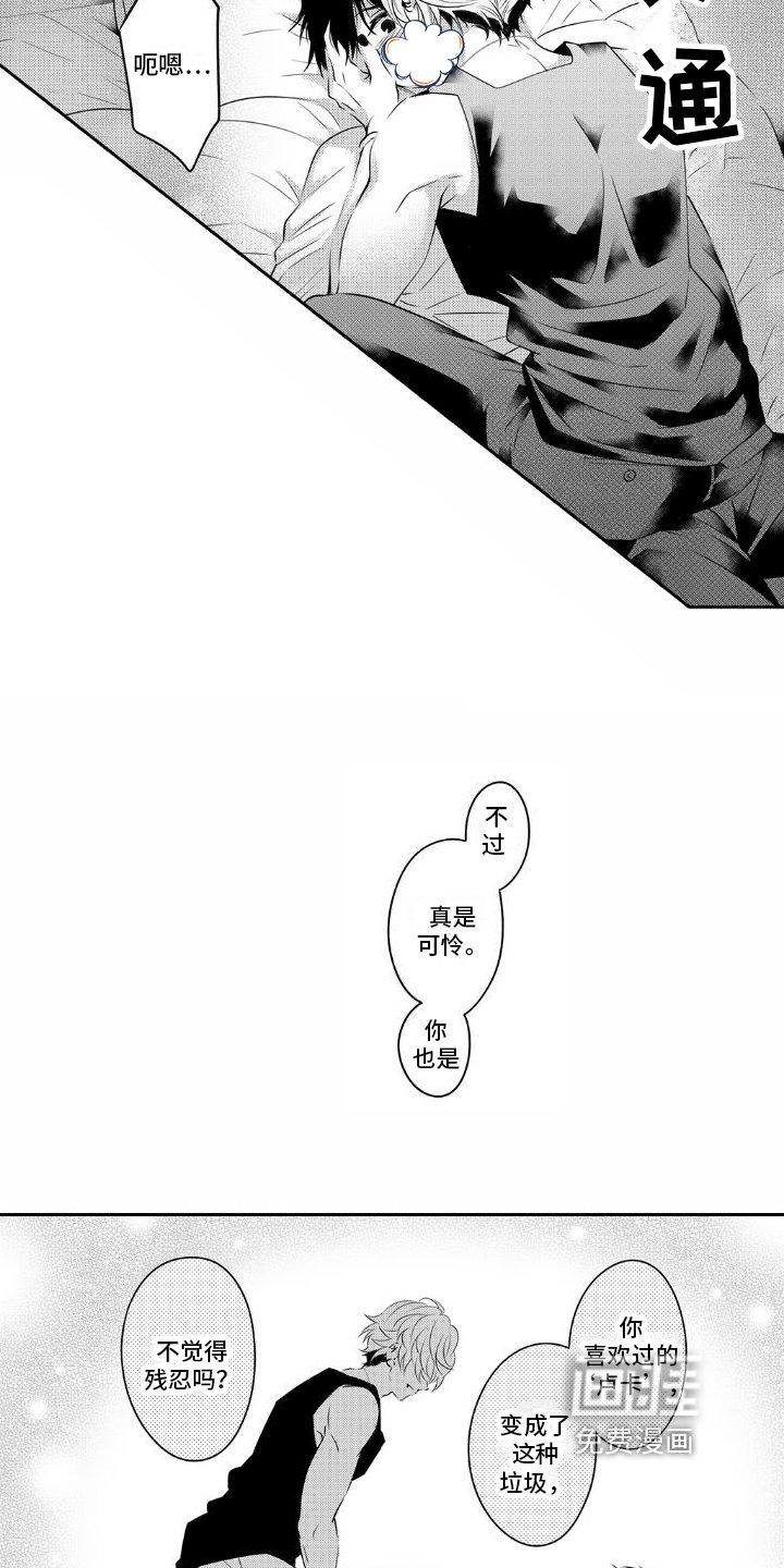 第7章：内心安定的地方
