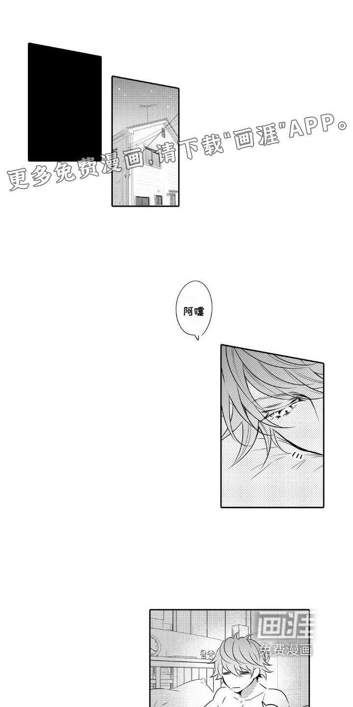 第8章：家庭