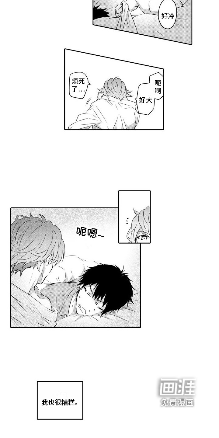 第8章：家庭