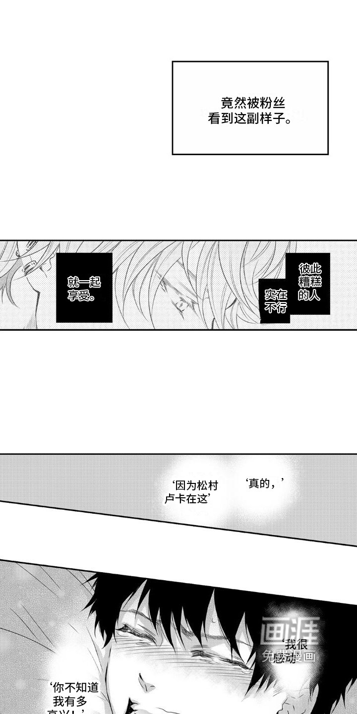 第8章：家庭