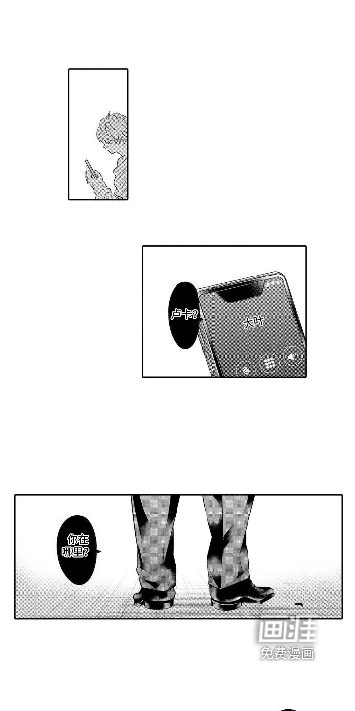 第8章：家庭