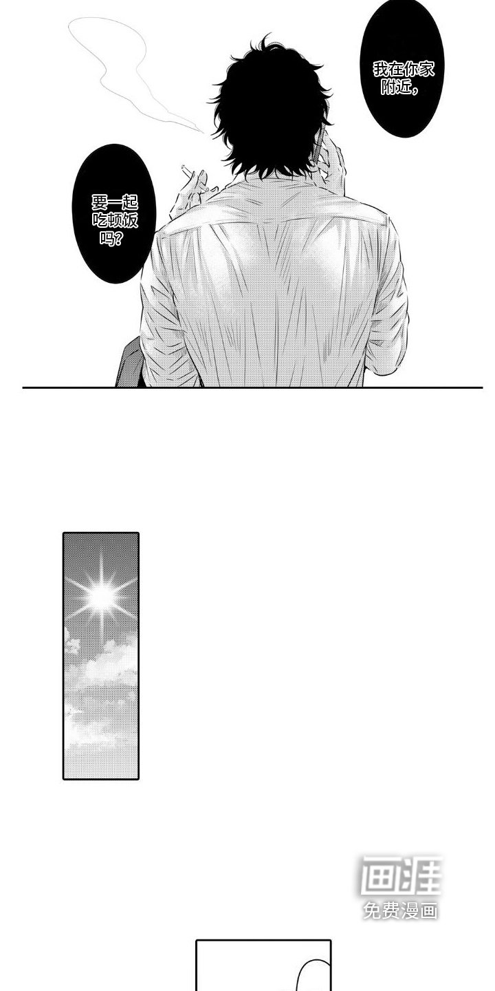 第8章：家庭