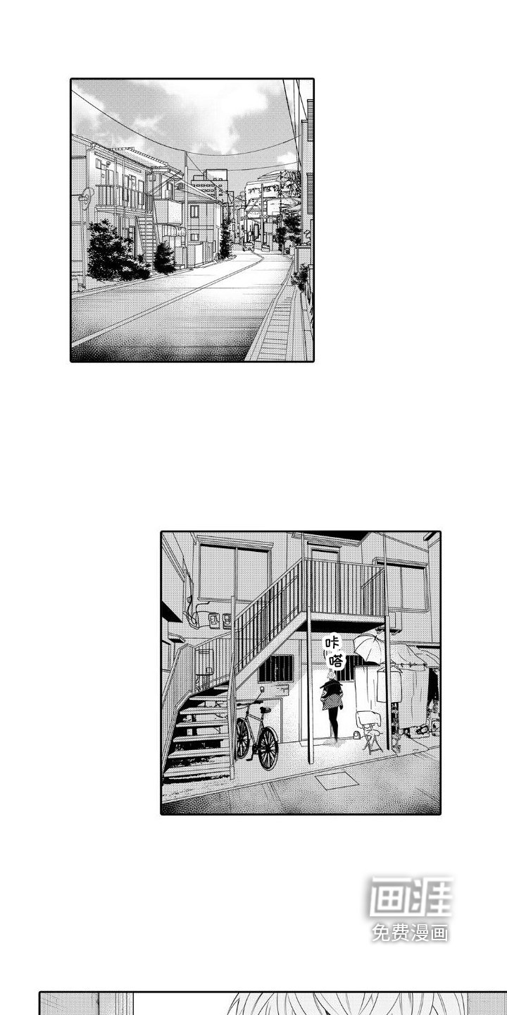第8章：家庭