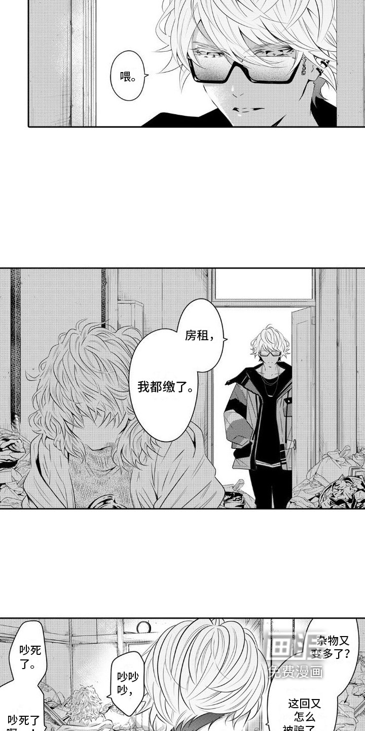 第8章：家庭