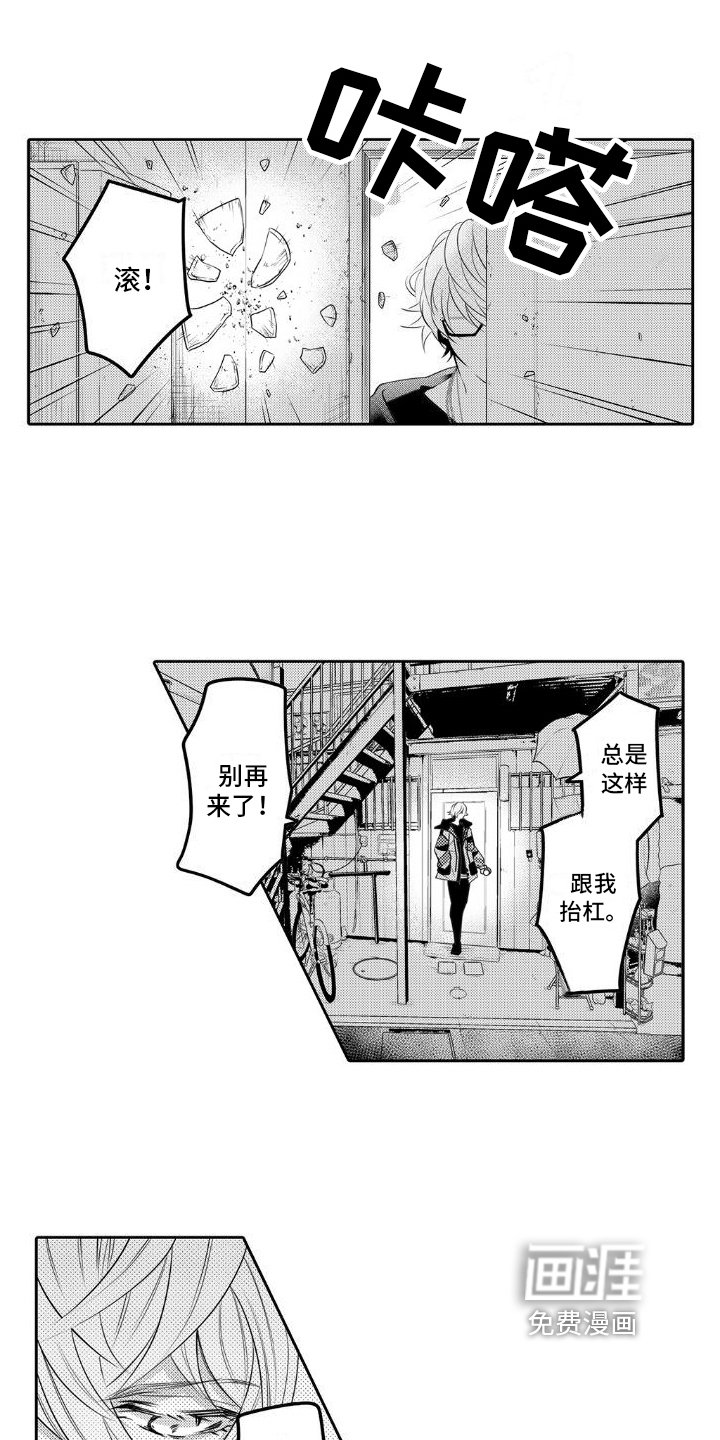 第8章：家庭