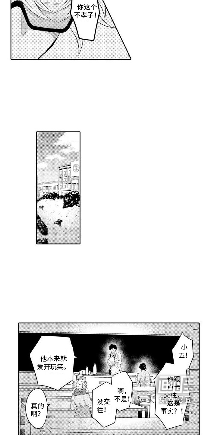 第8章：家庭