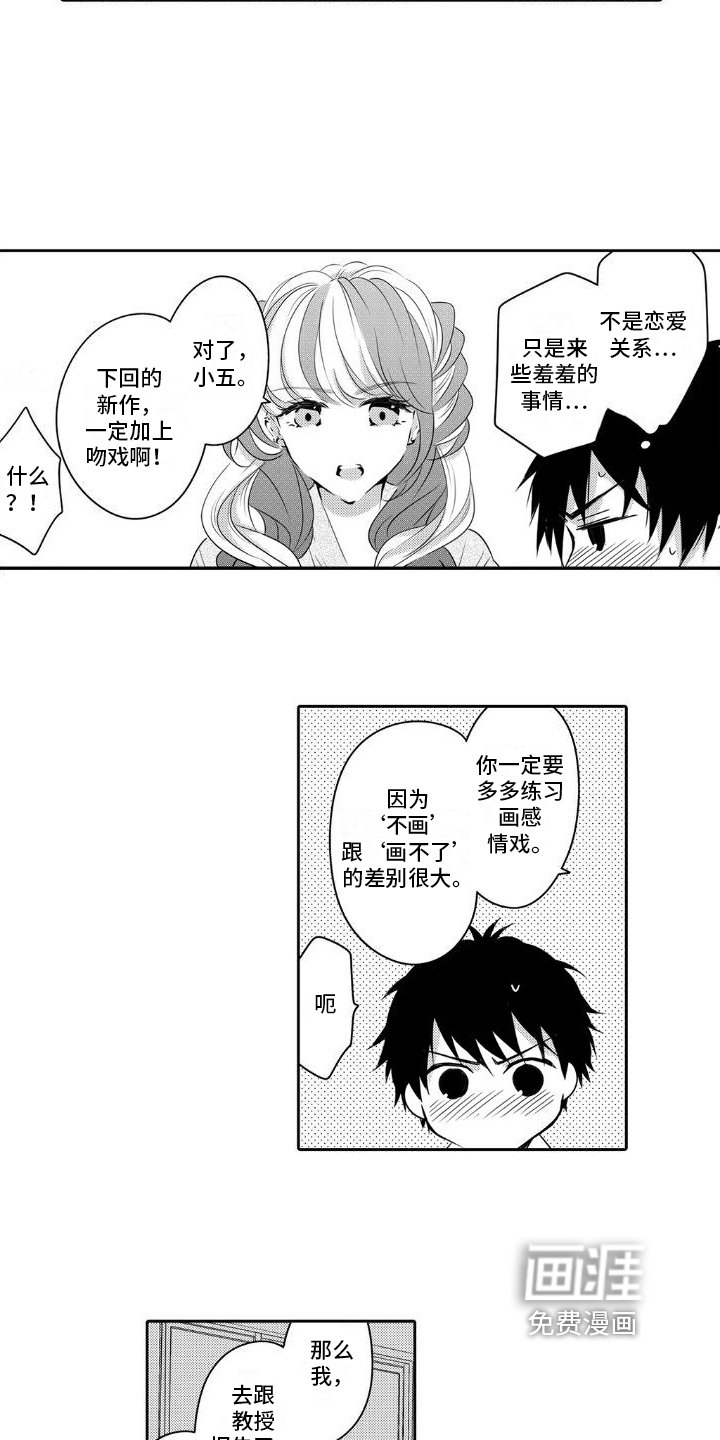 第8章：家庭